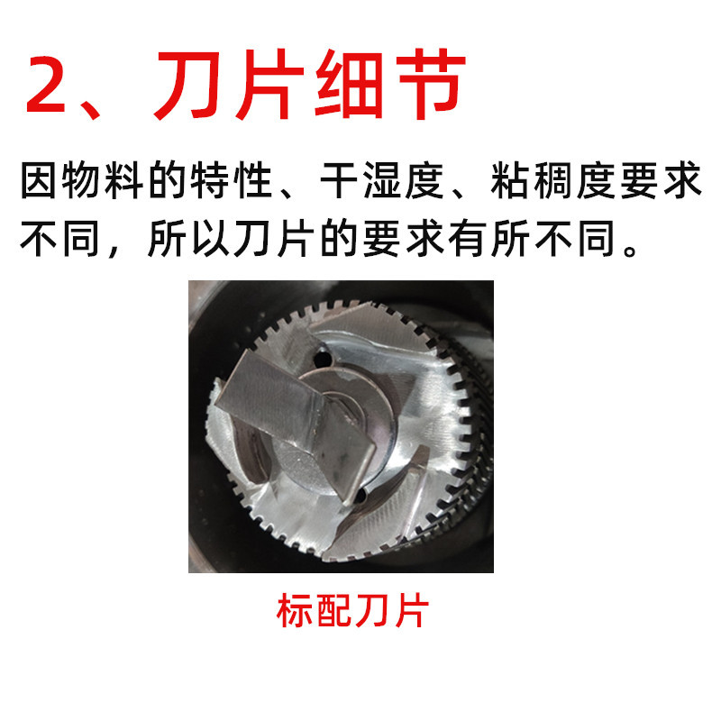 JM-L50膠體磨，立式不銹鋼食品研磨機(jī)(圖3)